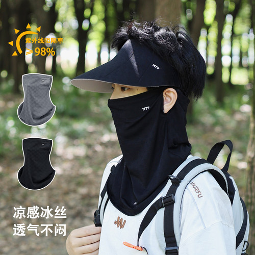 户外防晒冰丝透气护颈面罩口罩