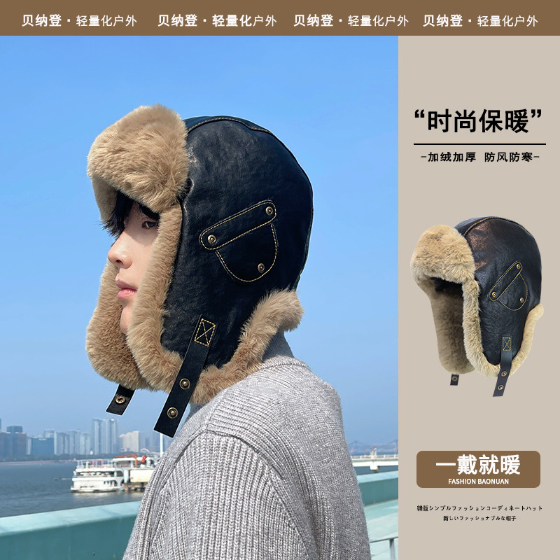 冬季保暖防寒雷锋帽男骑车防风包耳帽头套加厚东北棉帽子男士冷帽,服饰配件/皮带/帽子/围巾,帽子,淘宝优惠券,粉丝福利购,淘宝优惠卷