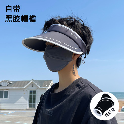 夏季百搭出游防晒海边大檐空顶帽