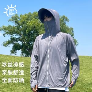 防晒衣男士薄透气户外夏季防晒服大帽檐钓鱼防紫外线防晒外套新款