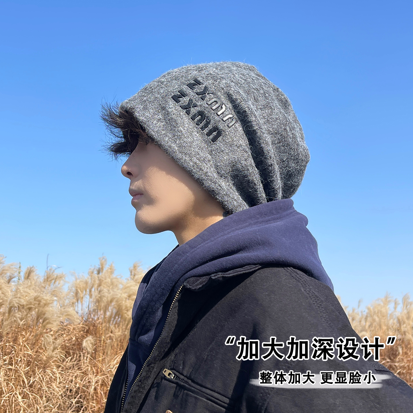 堆堆帽男秋冬高级感大头围包头帽