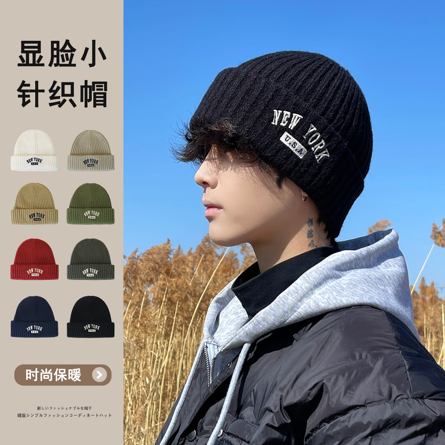 冬季保暖毛线帽男护耳针织帽冷帽