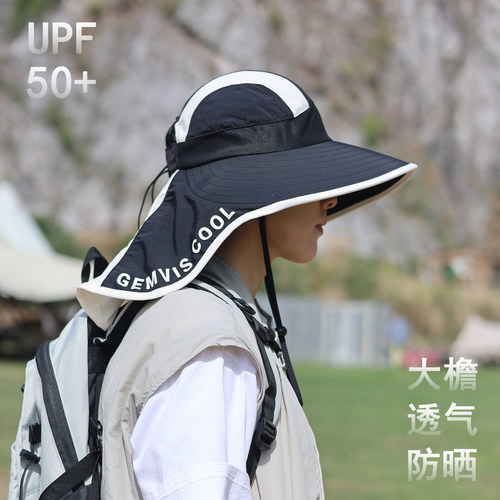 户外大檐遮脸护脖防晒钓鱼登山帽