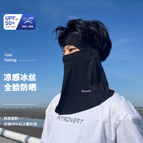 夏季防晒骑行面罩钓鱼面纱口罩
