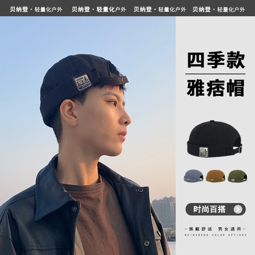 户外逛街嘻哈潮流贝雷帽子瓜皮帽