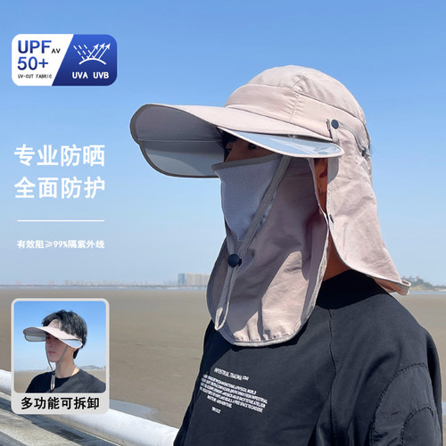 户外防晒伸缩大檐钓鱼登山遮阳帽