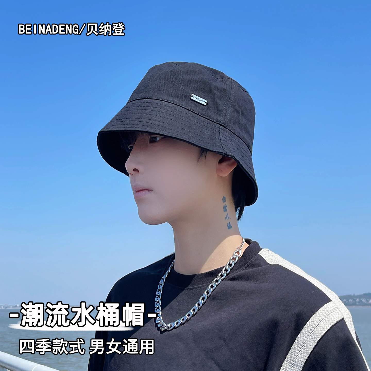 潮流水桶帽子纯色百搭渔夫帽盆帽