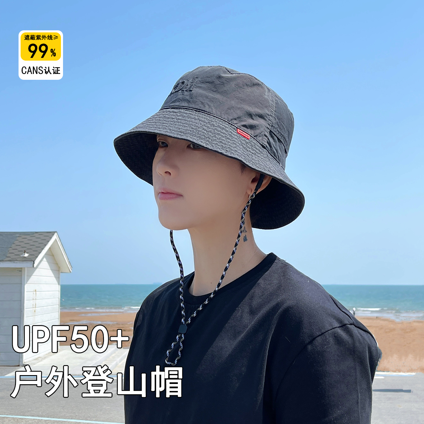 夏季户外防晒速干渔夫帽盆帽男潮