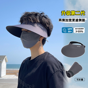 防晒帽男士夏季空顶帽男款遮阳帽大帽檐防紫外线太阳帽子男新款潮