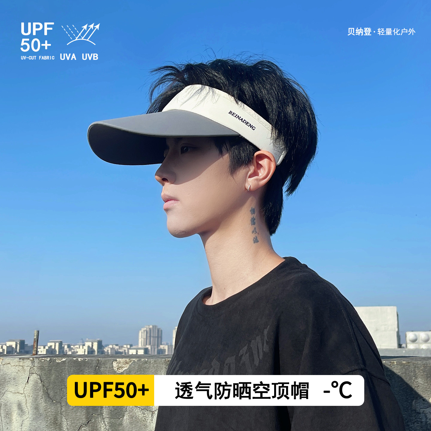 冰丝空顶防晒帽户外骑行遮阳帽子