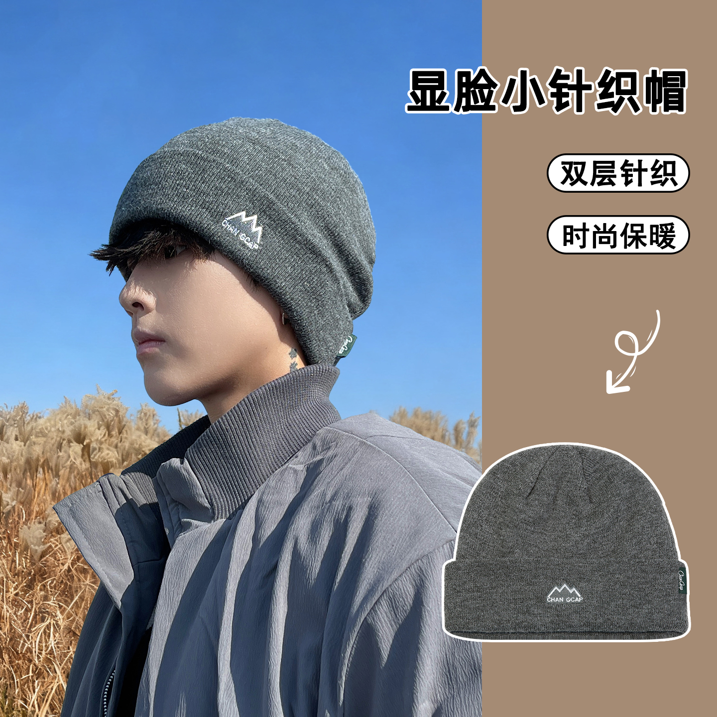 韩版简约针织帽冬季保暖护耳冷帽