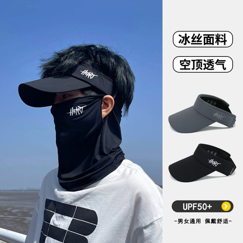 户外防晒骑行空顶遮阳棒球帽鸭舌