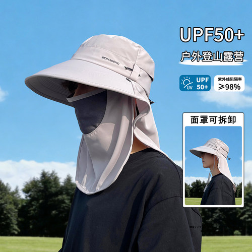 夏季户外全脸面罩护颈防晒渔夫帽