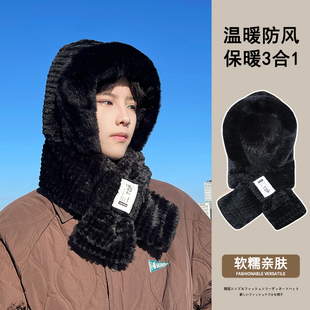 毛绒帽子围巾一体男士冬季保暖加绒围脖防寒护耳两件套雷锋帽新款
