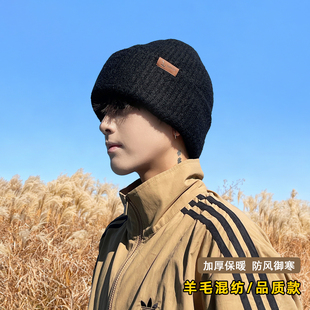 秋冬帽子男士羊毛混纺加厚保暖针织帽大帽围显脸小抗寒百搭毛线帽