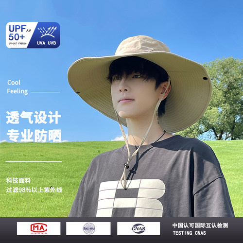 户外防晒大檐渔夫帽钓鱼遮阳帽