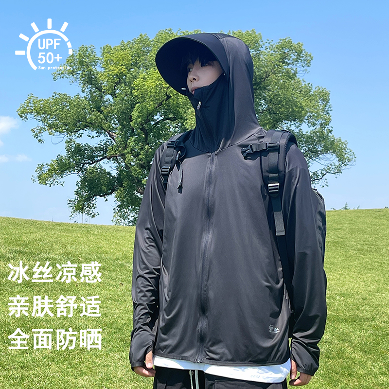 户外防晒衣冰丝宽松防紫外线外套