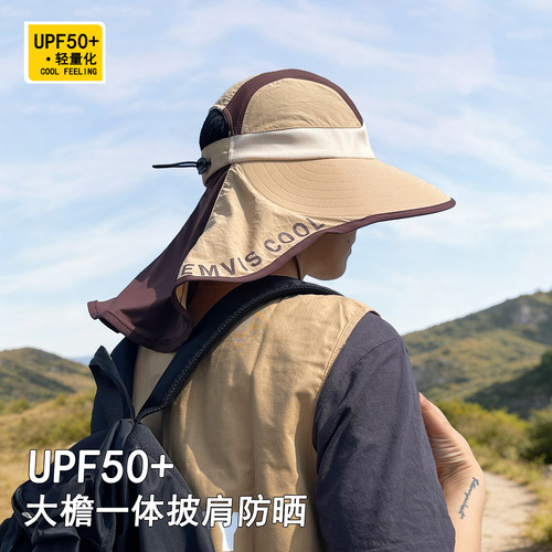 户外大檐防晒披肩遮阳帽钓鱼帽子