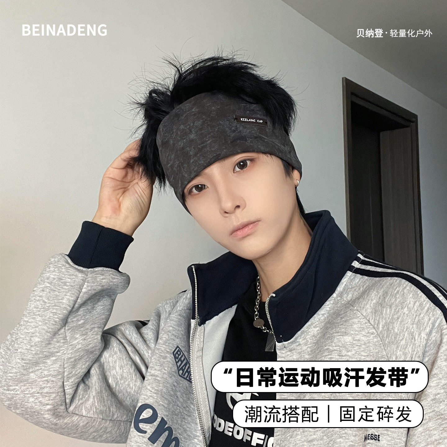 运动发带男女潮流弹力针织防滑吸汗头带男士四季户外束发头套头巾