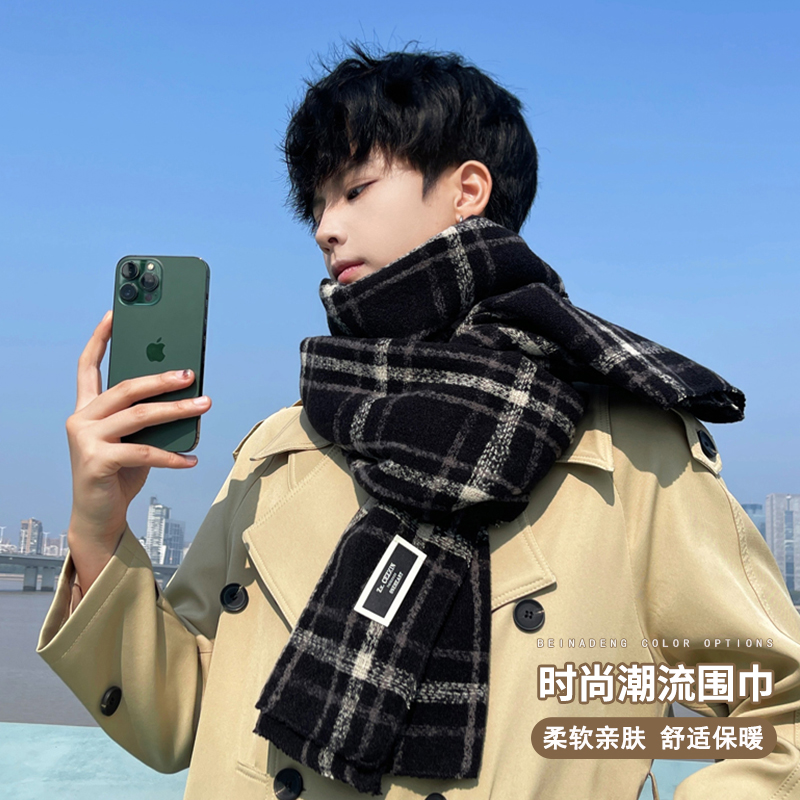 秋冬时尚保暖护脖围巾格子围脖男