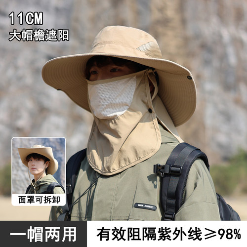 户外大檐防晒渔夫帽护颈遮阳面罩