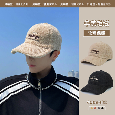 秋冬骑行冷帽男羊羔毛保暖鸭舌帽