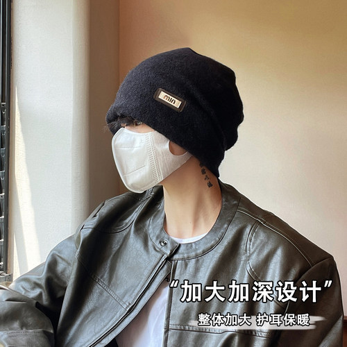 秋冬保暖针织堆堆帽大头围冷帽