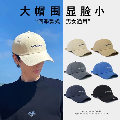 户外防晒大头围鸭舌帽子棒球帽子