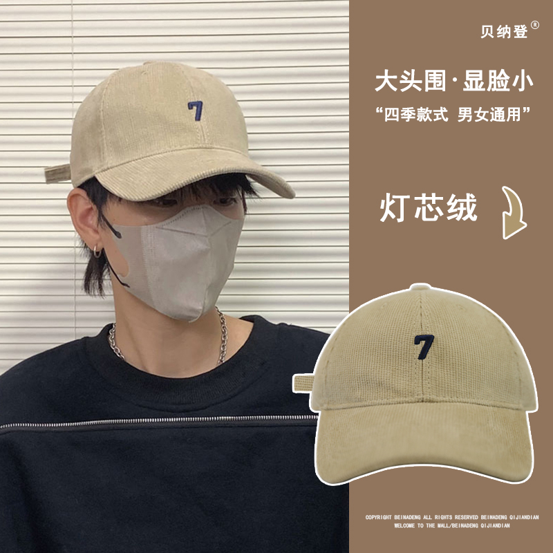 秋冬灯芯绒棒球帽子鸭舌帽子冷帽