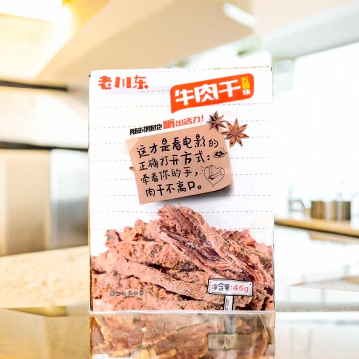 四川味道老川东牛肉条45g*5袋*10袋休闲香辣味零食五香味即食品