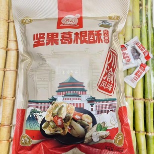 解馋地方特产鸿云袋装500克坚果花生葛根酥独立小包装匠心甄选