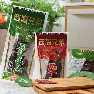 包邮四川特产西康兄弟牛肉风干手撕零食106g五香香辣牛肉包装