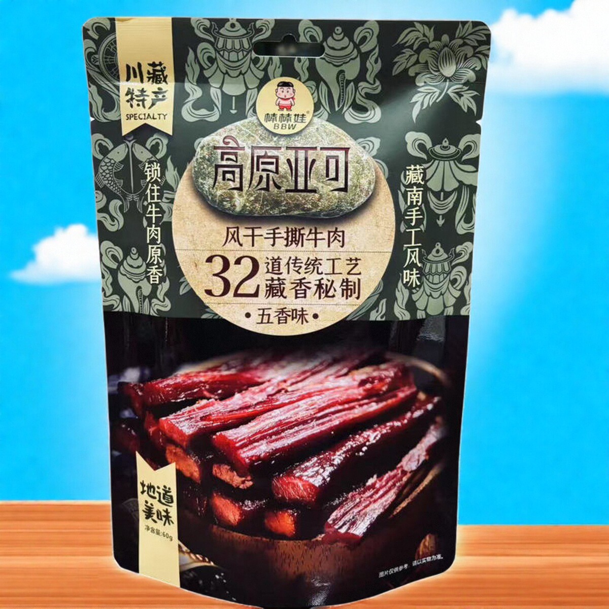 棒棒娃牛肉手撕休闲零食
