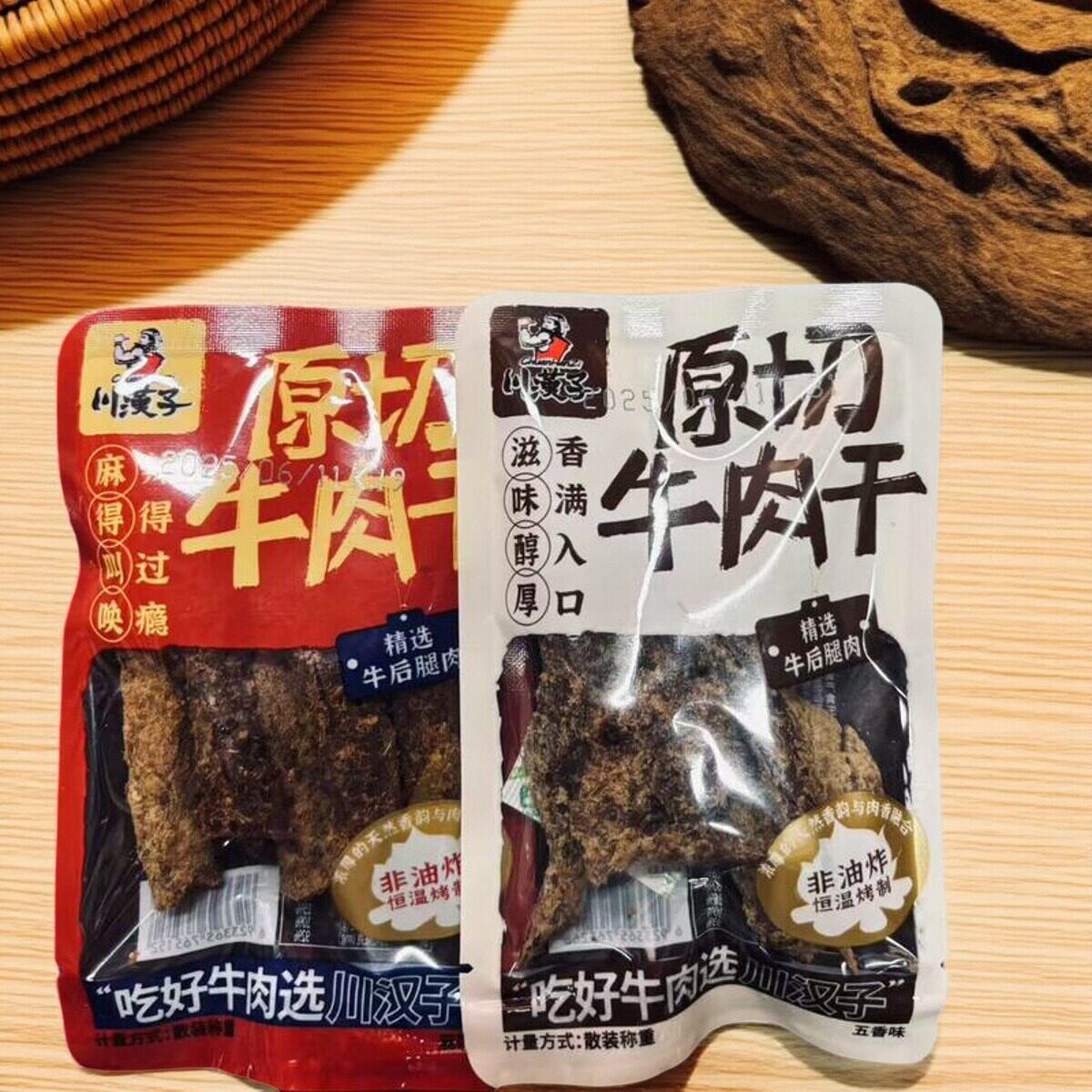川汉子原切牛肉散装独立小包装麻辣味500g五香味休闲零食四川特产