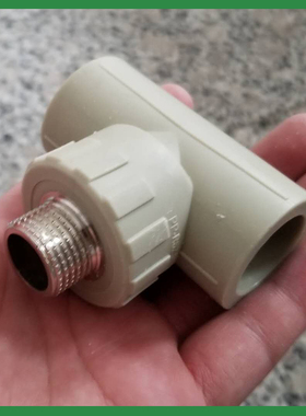 灰色PPR外丝三通外牙三通20 25 32 50 40 63PPR水管接头变径三通