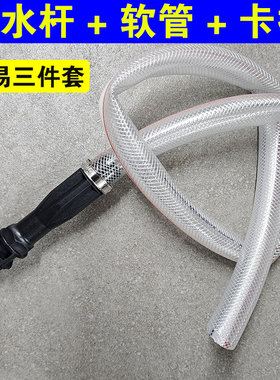 地埋取水阀软管套装快接不漏水