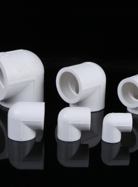 PPR弯头20 25 32 40 50 63 75 90 110 160热熔弯头冷热管道水管弯