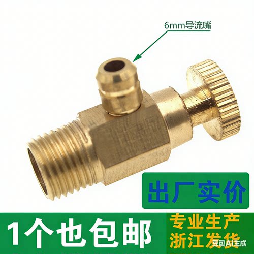 暖气片金字牌放气阀冷风门