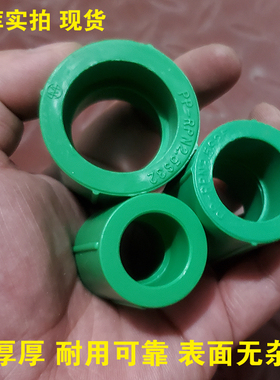 绿色PPR直接20 25 32 40 50 63 75 90 110水管直通 热熔焊接直接
