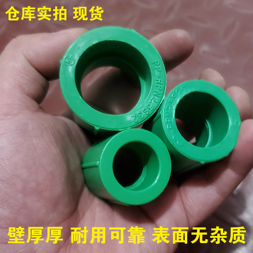 绿色PPR直接水管直通热熔焊接