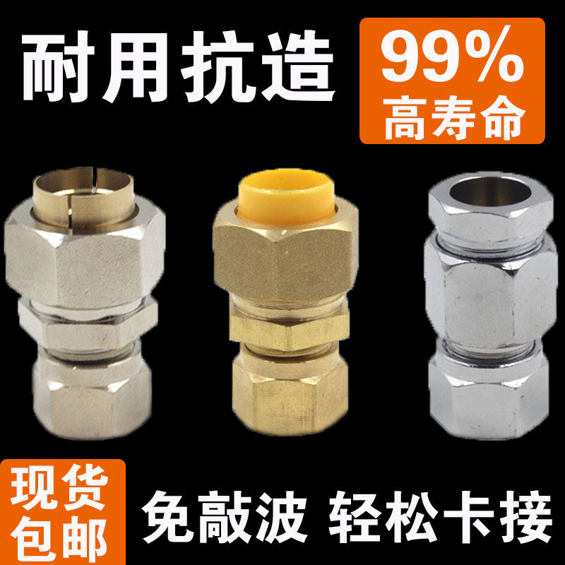 燃气波纹管格林转换插口图片