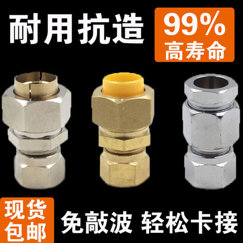 燃气波纹管格林转换插口