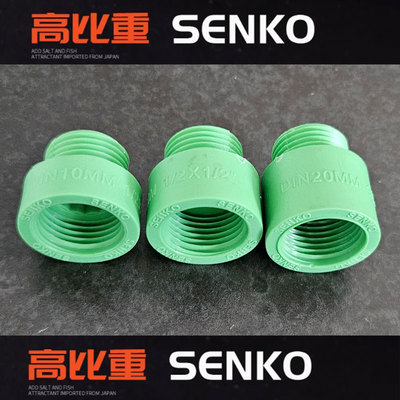 内外丝加高接DN15内外丝直接