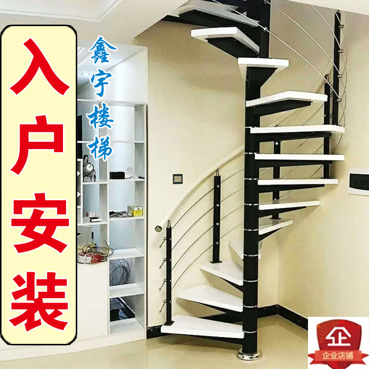 rotate stairs Attic Duplex indoor stairs rotate stairs circular Thermocline Simplicity Whole stairs customizedin the Whole house custom , Stairs , Overall stairs  category - from Buy2taobao.com to provide professional Taobao agent buy service