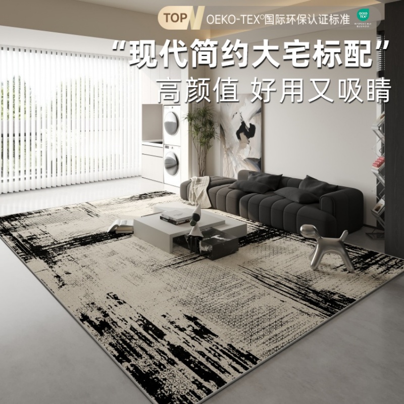 客厅圈绒地毯防水防油免洗可擦