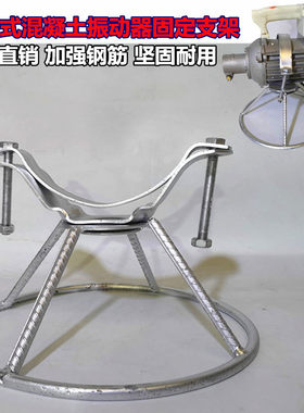 插入式震动棒振动电机防摔可旋转