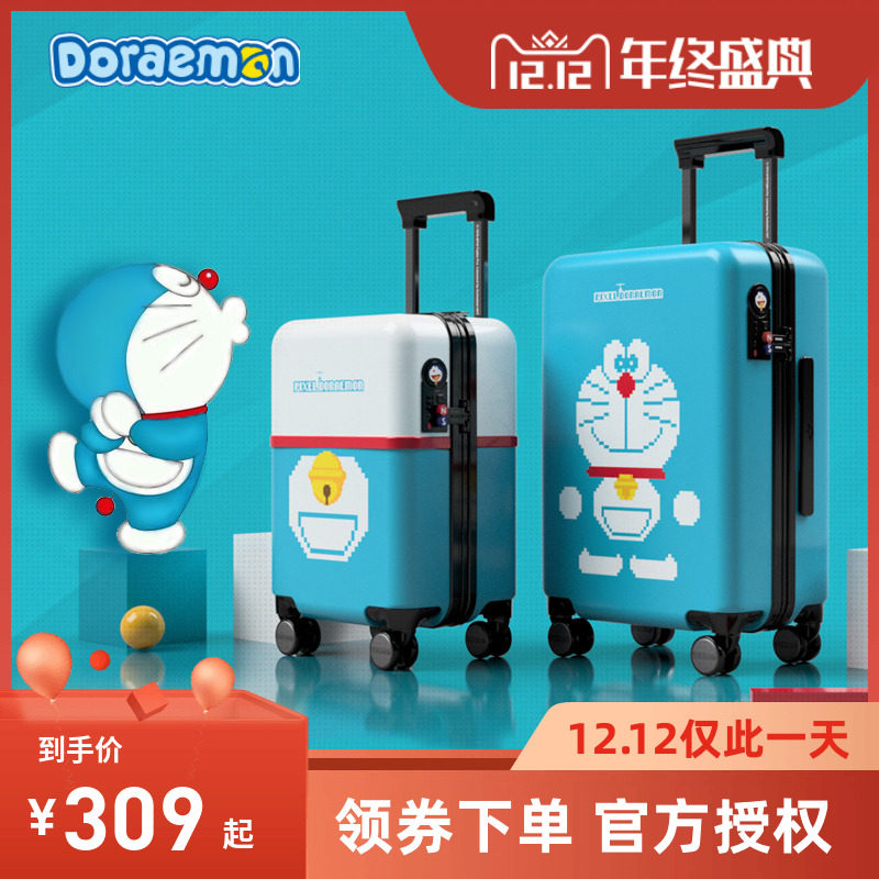 哆啦A梦 正品拉杆箱子行李箱机器猫儿童旅行箱行李箱女男小型20寸|ruв категории Сумки, чемодан - от Buy2taobao.com для оказания профессиональной услуги покупки агента Taobao