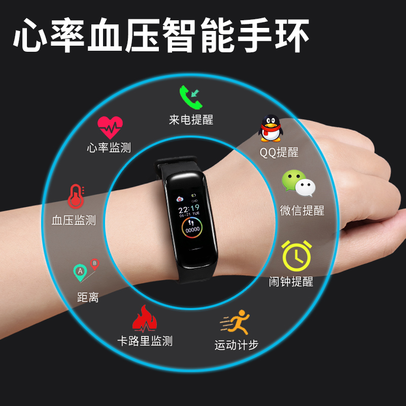 彩屏智能手环监测心率量血压手表苹果vivo华为oppo通用男女情侣多功能防水跑步(非品牌)