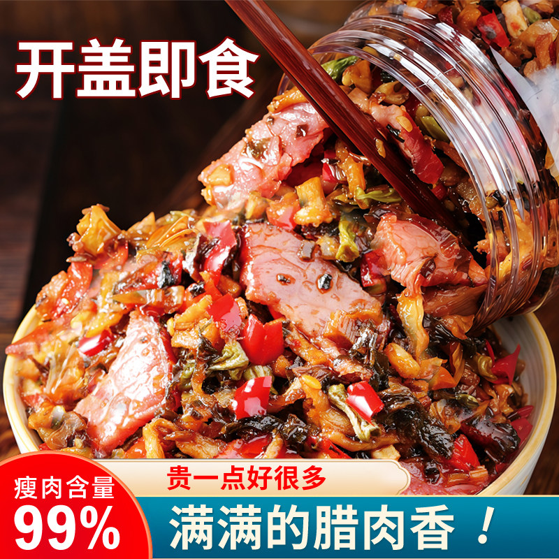 湖南特产香辣外婆菜即食下饭菜 湘西农家腊肉咸菜 正宗湖南产地直