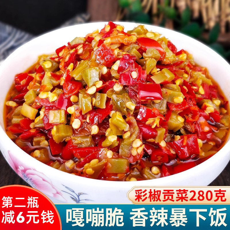 湖南特产爽脆贡菜下饭菜彩椒剁椒辣椒酱超香辣拌饭酱开味拌面280g